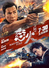 国产一级久久